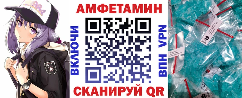дарнет шоп  Орлов  АМФЕТАМИН Premium 