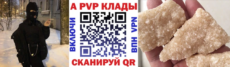 Альфа ПВП СК  Орлов 