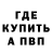 МЕТАДОН VHQ HaWaX