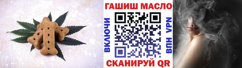 цены   Орлов  Печенье с ТГК марихуана 
