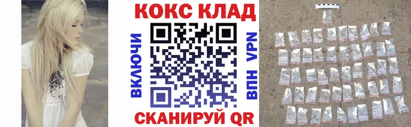 КОКАИН Перу  МЕГА как войти  Орлов 