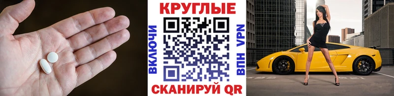 ЭКСТАЗИ Cube  цены наркотик  Орлов 