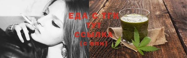 соль ск Лабытнанги