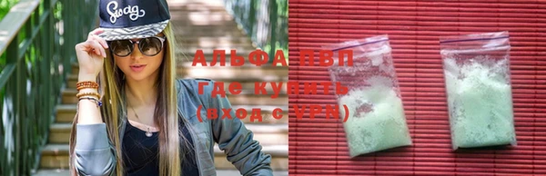 мескалин Покачи