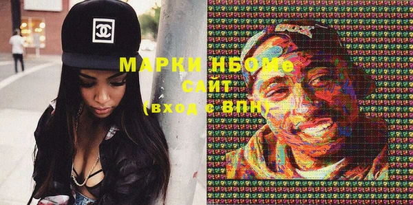 кокаин перу Алексин