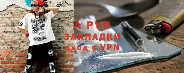 мдма Покровск