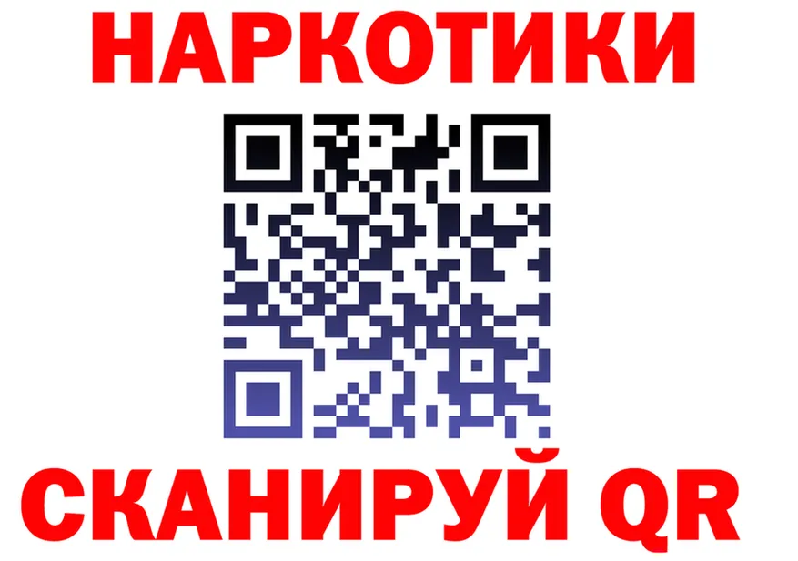 Метадон VHQ зеркало shop МЕГА Орлов