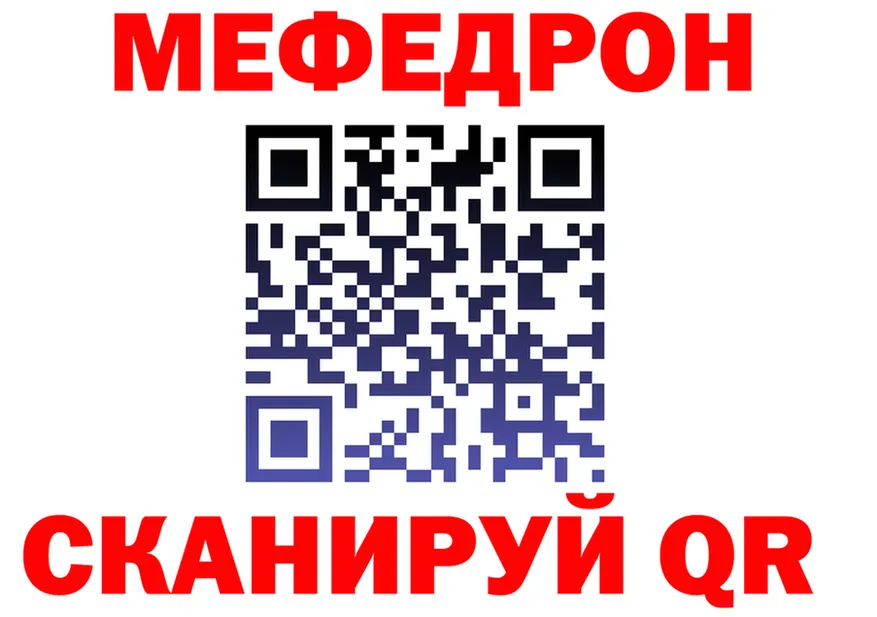 КЕТАМИН VHQ ТОР это МЕГА Орлов