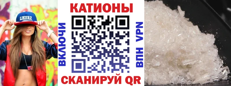МЯУ-МЯУ кристаллы  hydra как зайти  Орлов 