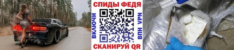 Метамфетамин кристалл Орлов