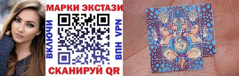 Марки 25I-NBOMe 1500мкг  купить закладку  Орлов 