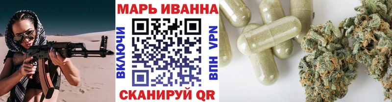 Марихуана тримм  купить   мега ТОР  Орлов 